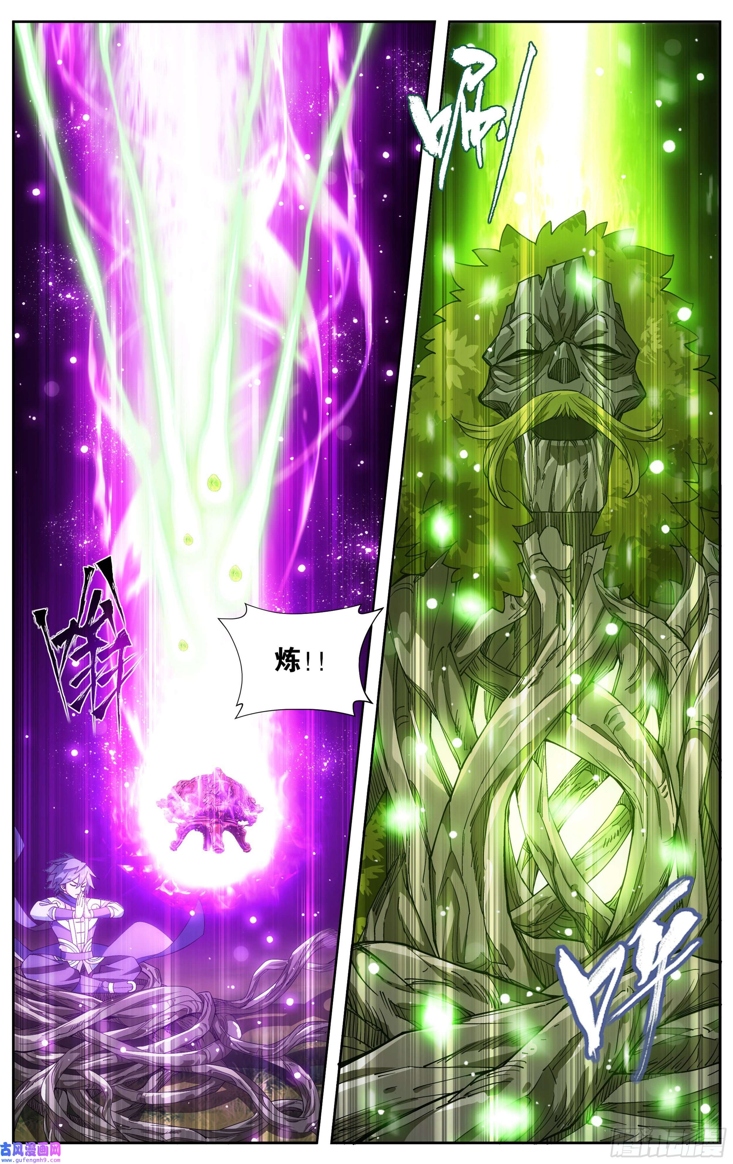 斗破苍穹373话 老树