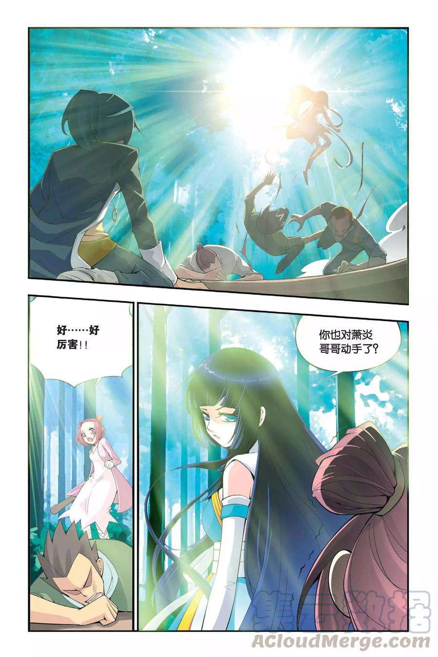 斗破苍穹1话 陨落的天才（上）