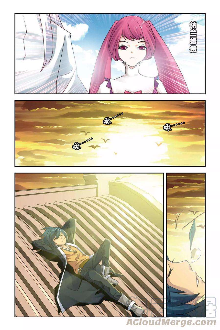 斗破苍穹3话 陨落的天才（下）