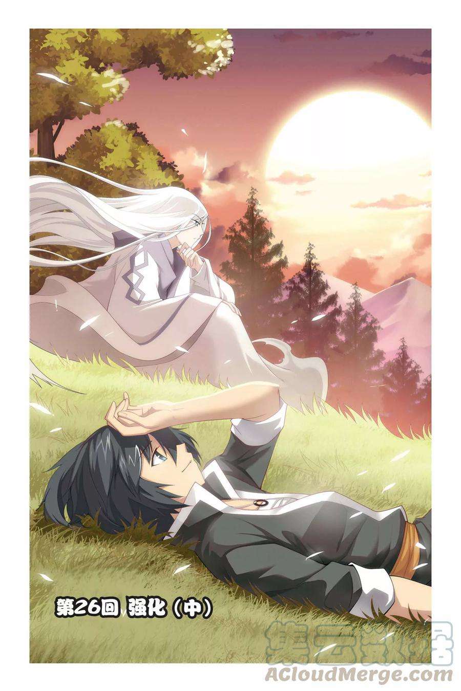 斗破苍穹26话 强化（中）