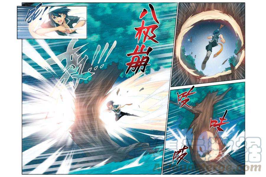 斗破苍穹26话 强化（中）