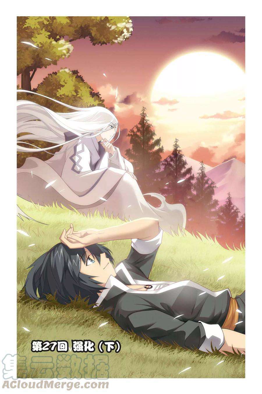 斗破苍穹27话 强化（下）