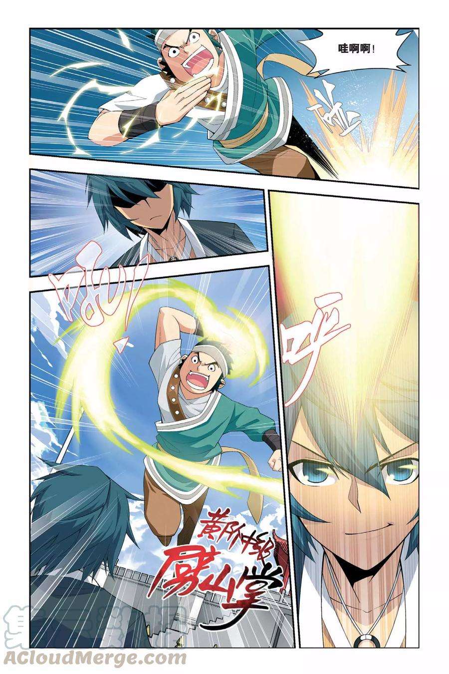 斗破苍穹30话 成人礼（下）