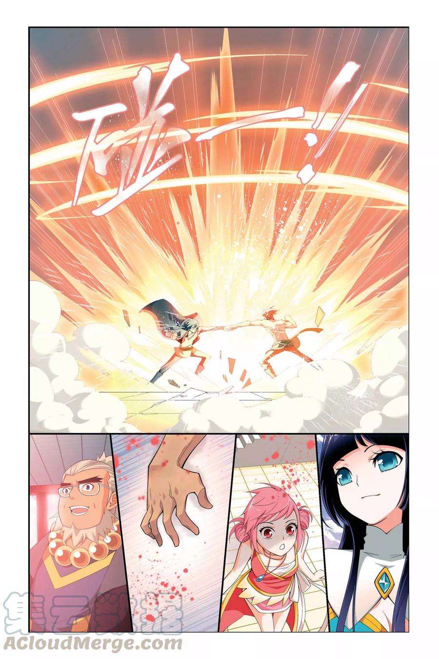 斗破苍穹32话 萧炎VS萧宁（中）