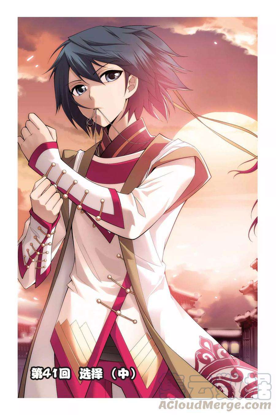 斗破苍穹41话 选择（中）