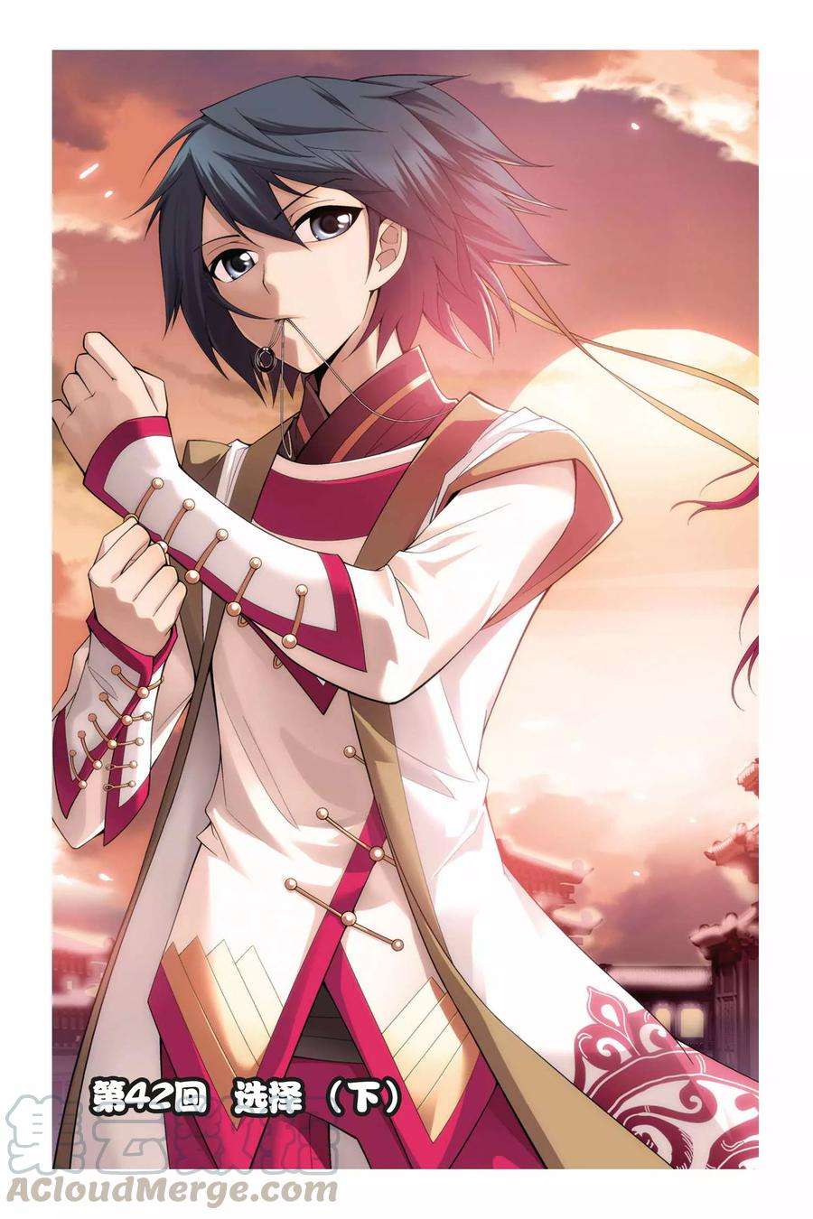 斗破苍穹42话 选择（下）