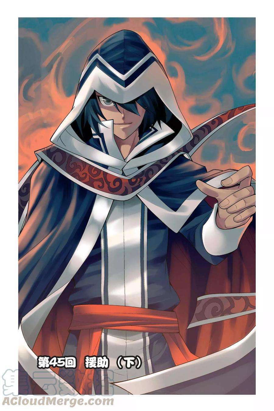斗破苍穹45话 援助（下）
