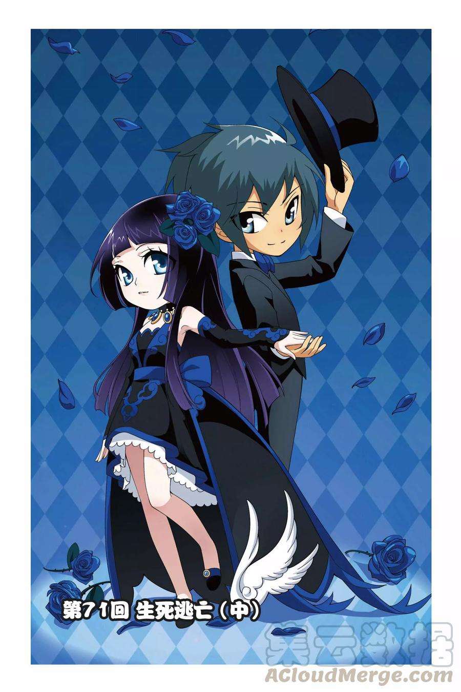 斗破苍穹71话 生死逃亡（中）