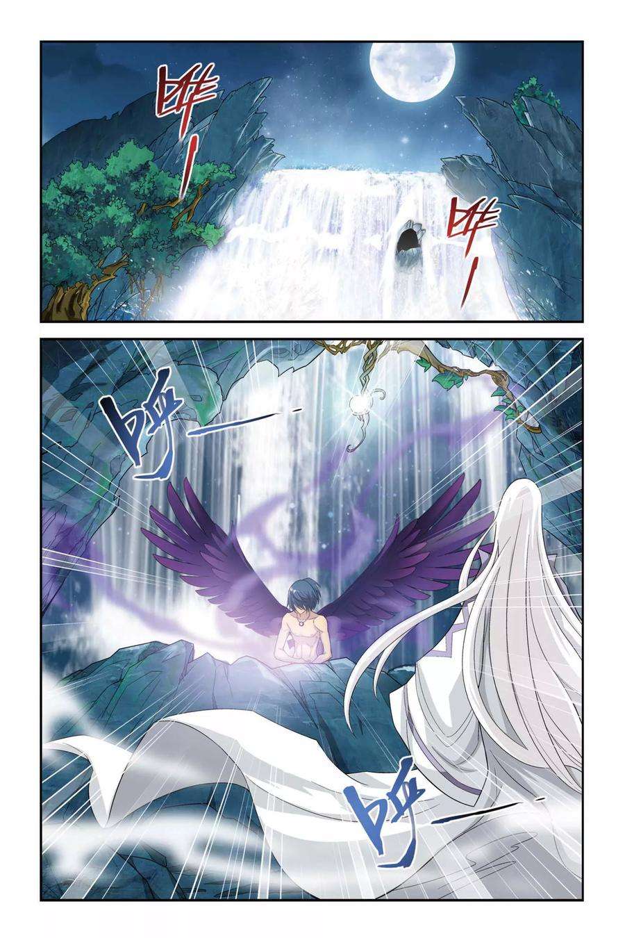 斗破苍穹76话 进阶（上）