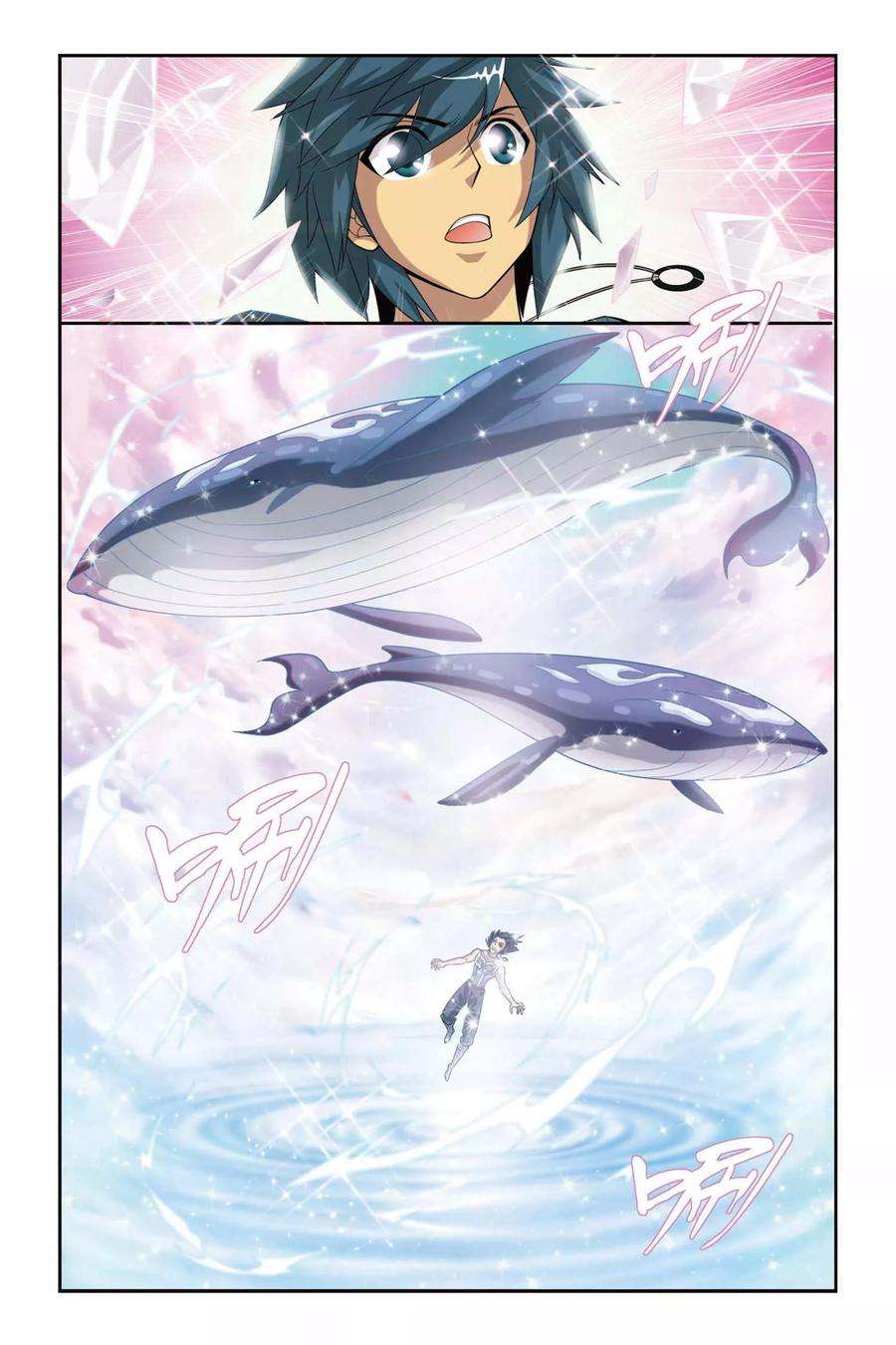 斗破苍穹88话 狼兵来袭（上）