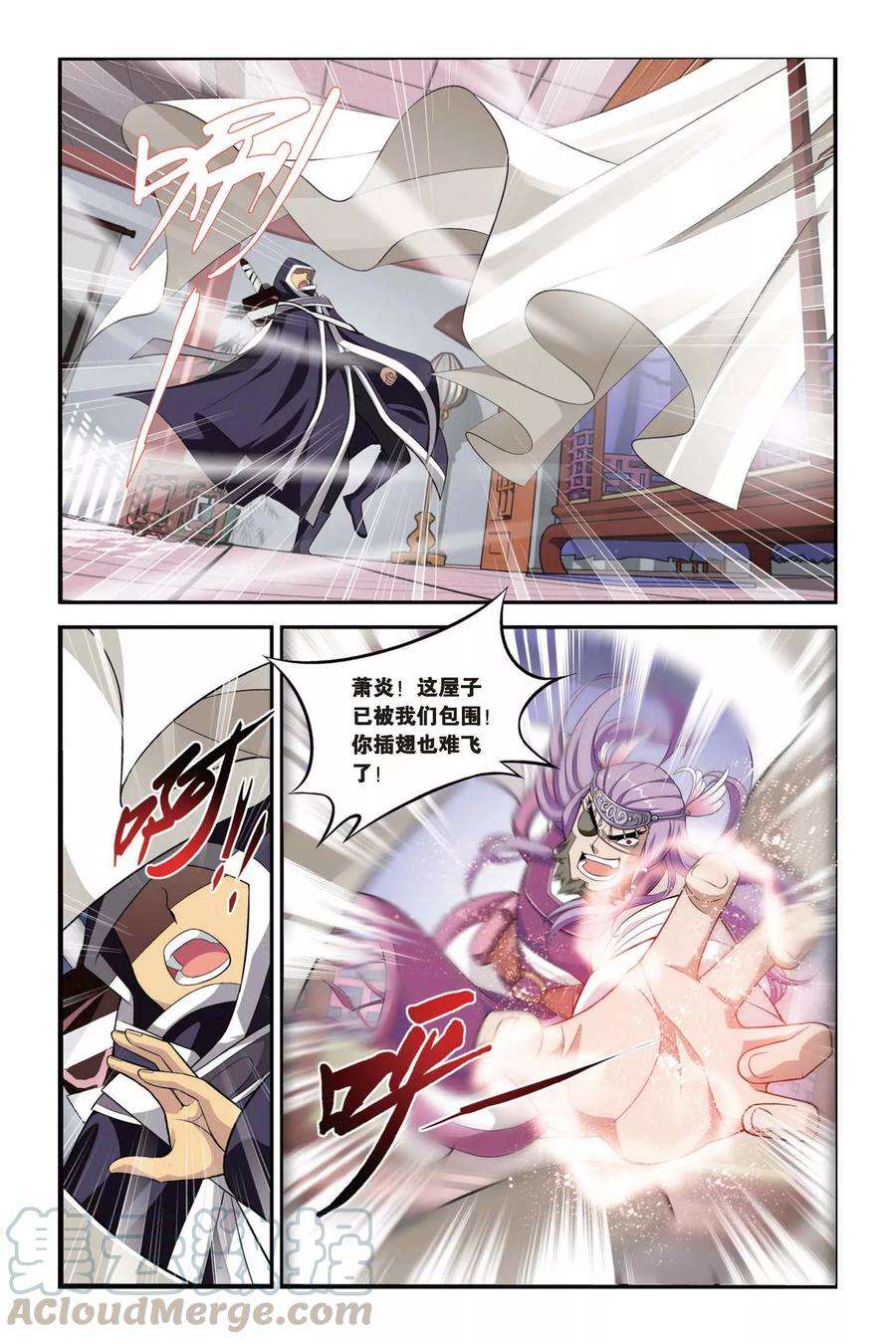 斗破苍穹91话 救援小医仙（上）