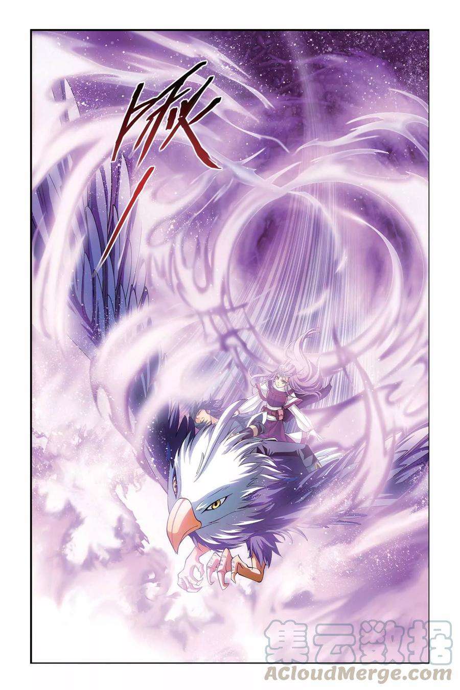 斗破苍穹100话 厄难毒体（上）