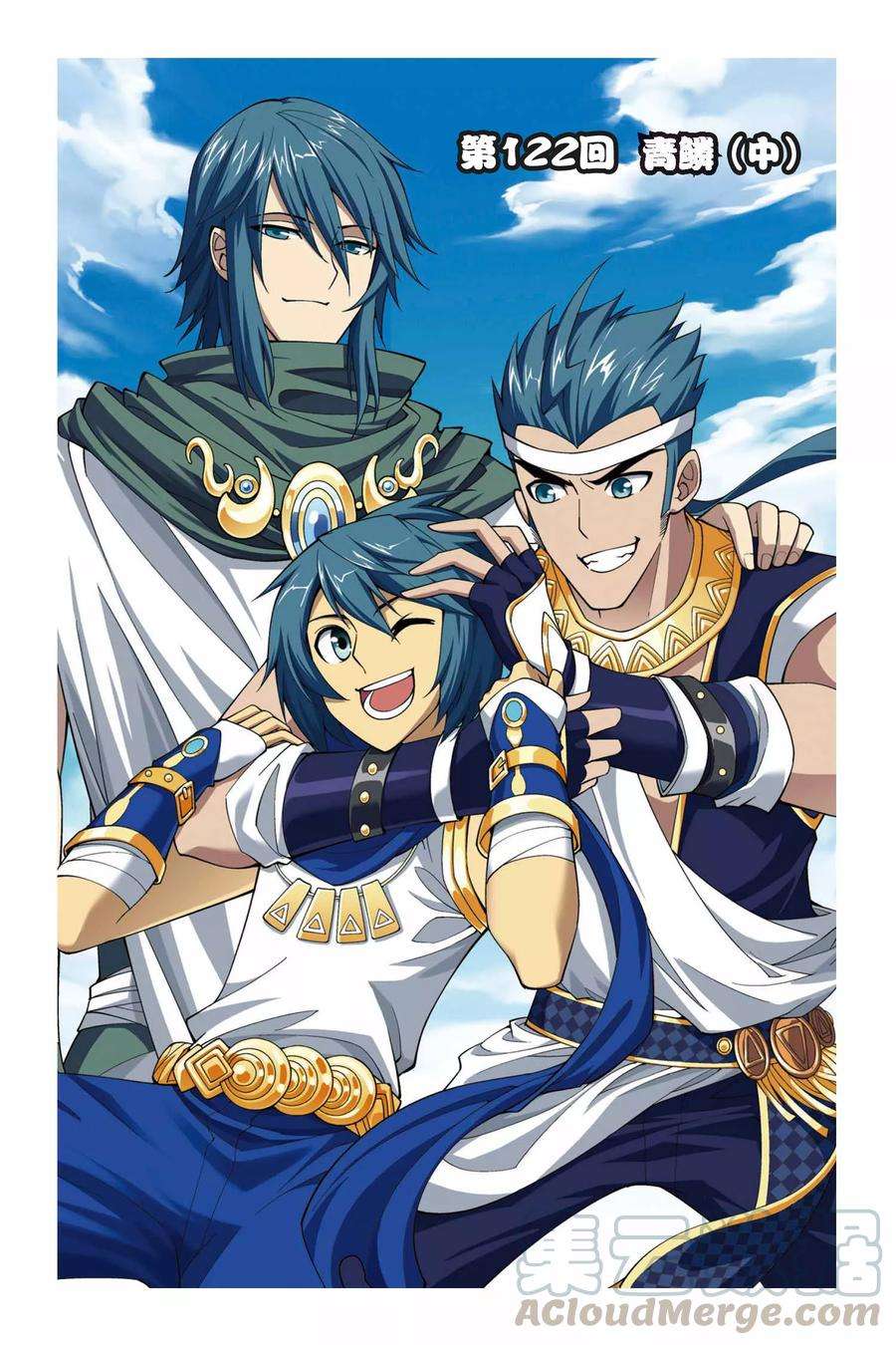 斗破苍穹122话 青鳞（中）