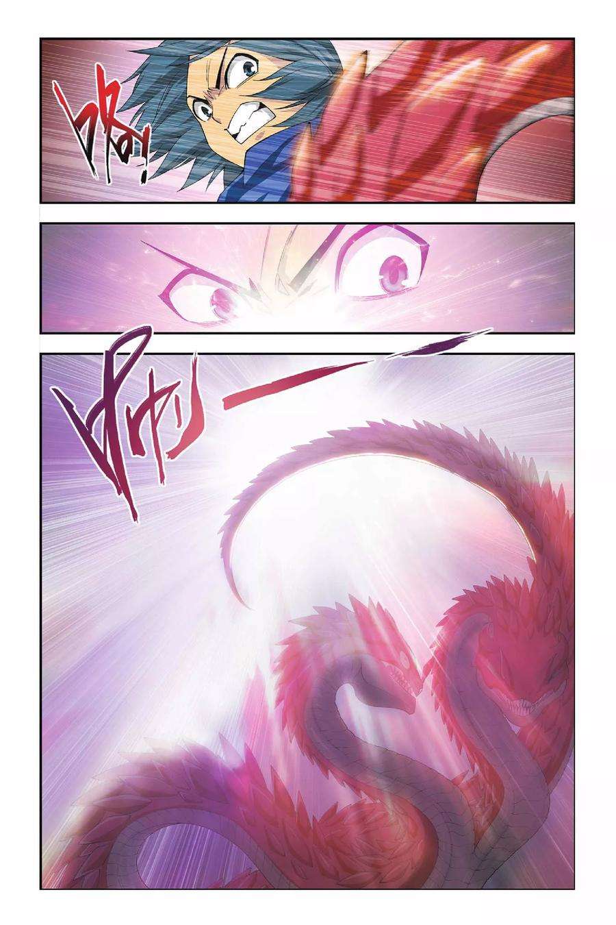 斗破苍穹127话 碧蛇三花瞳（上）