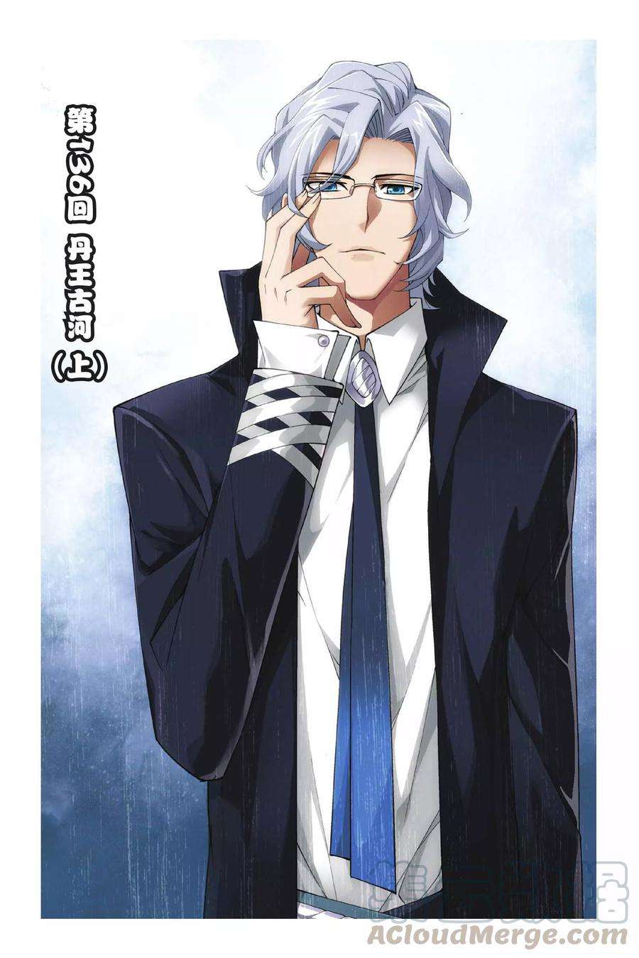 斗破苍穹136话 丹王古河（上）