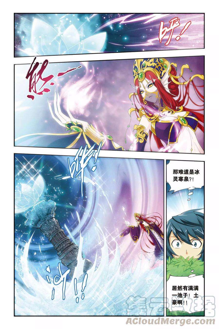 斗破苍穹142话 进化（上）