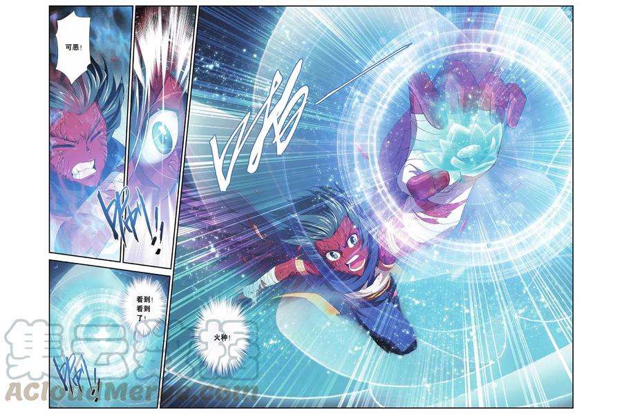 斗破苍穹146话 吞噬异火（中）