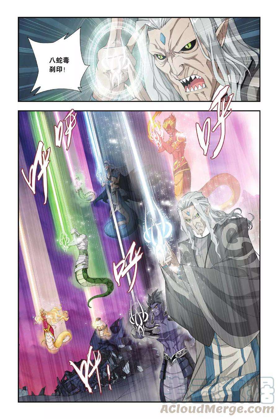 斗破苍穹147话 吞噬异火（下）