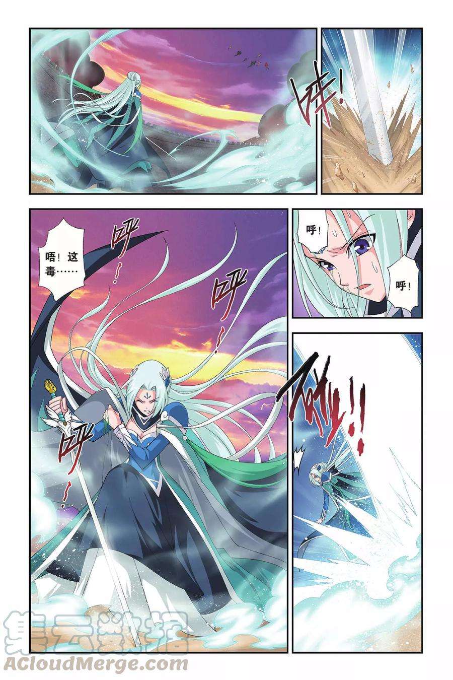 斗破苍穹149话 异火狂暴（中）