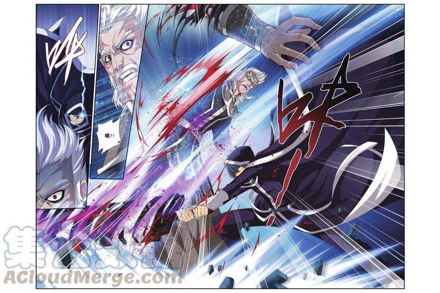 斗破苍穹162话 闯墨家（下）