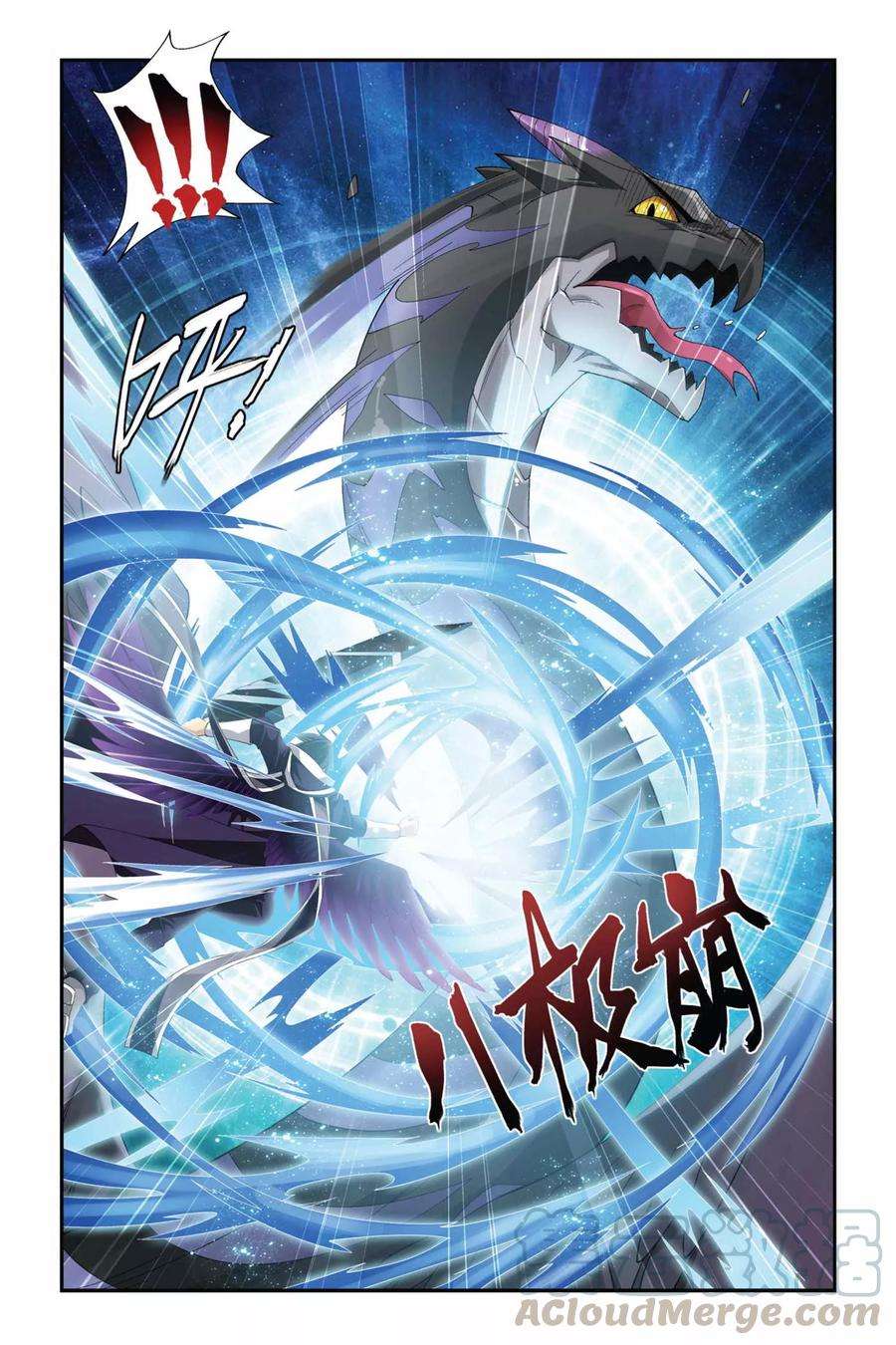 斗破苍穹168话 激斗白牙（下）