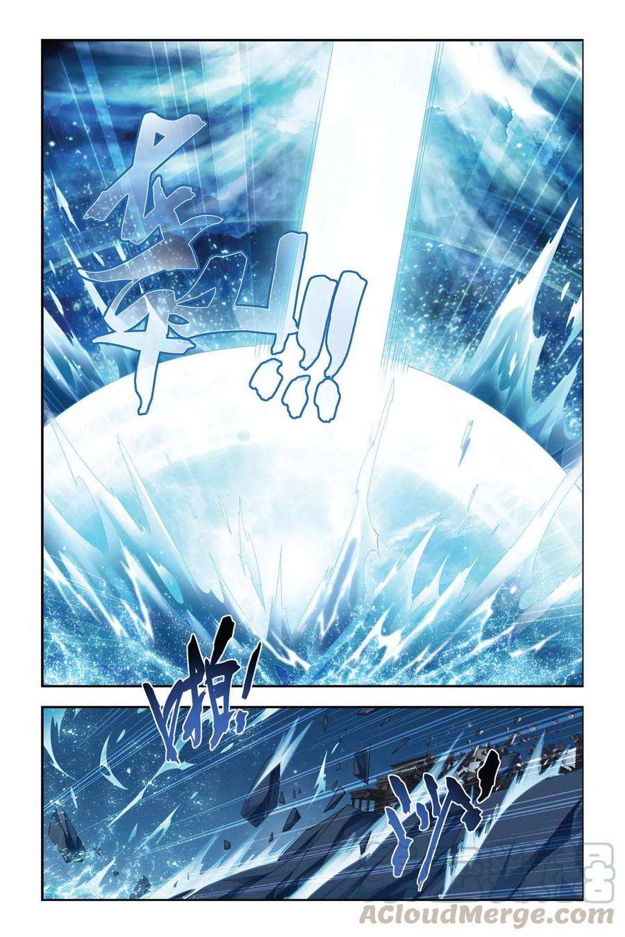 斗破苍穹170话 佛怒火莲（中）