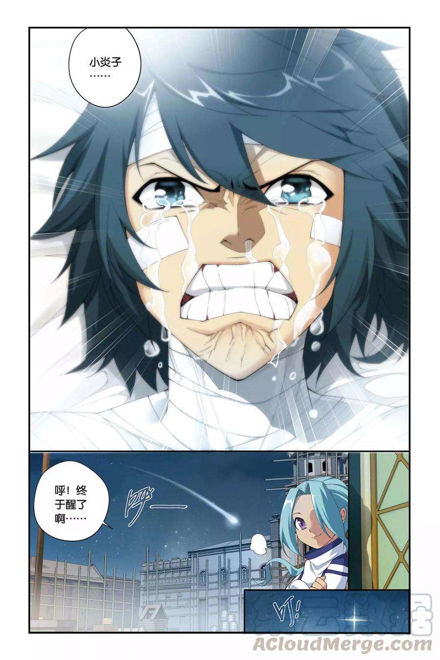 斗破苍穹174话 离别（下）