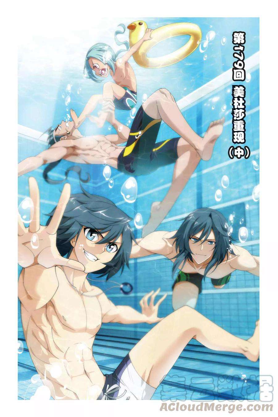 斗破苍穹179话 美杜莎重现（中）