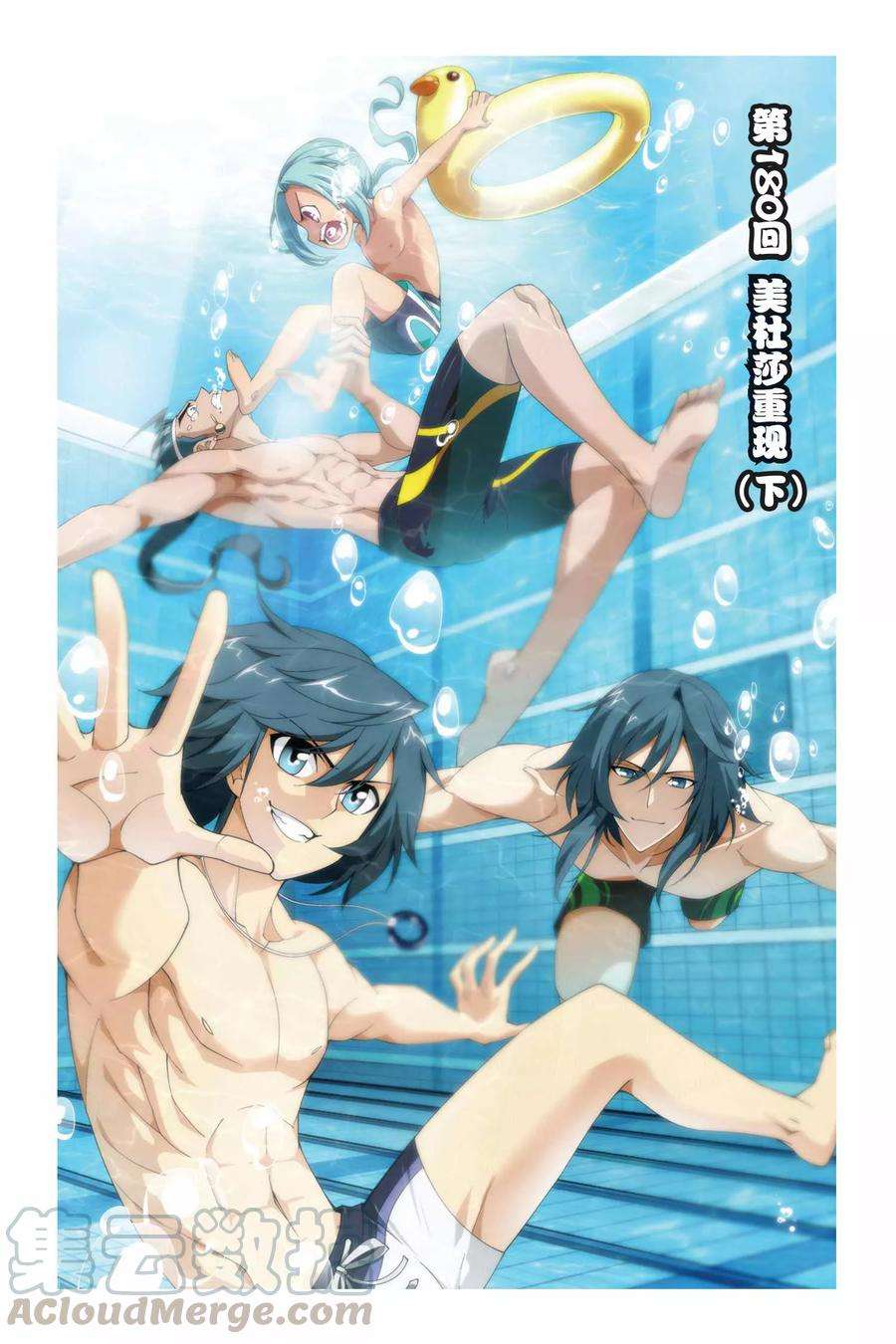 斗破苍穹180话 美杜莎重现（下）