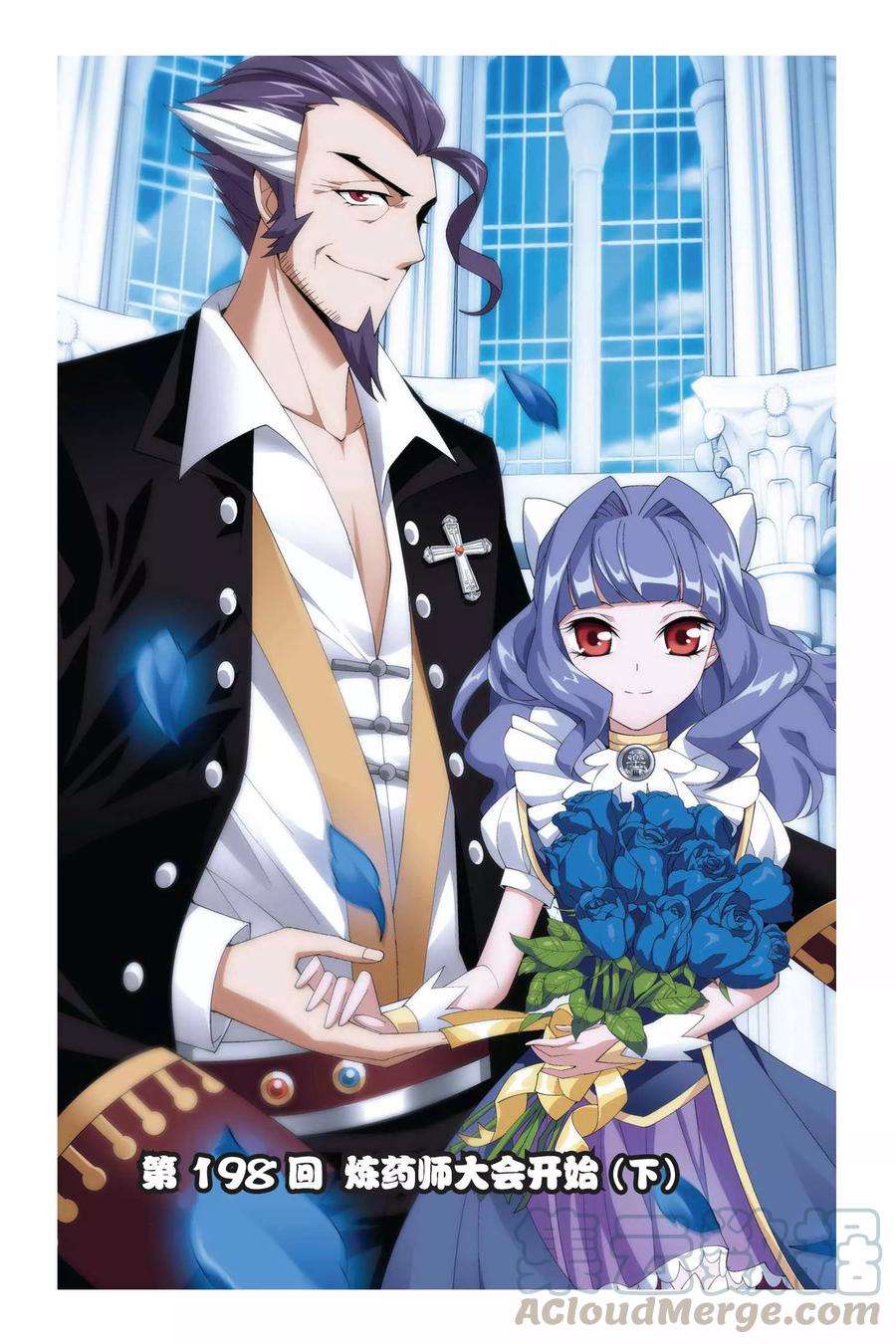 斗破苍穹198话 炼药师大会开始（下）