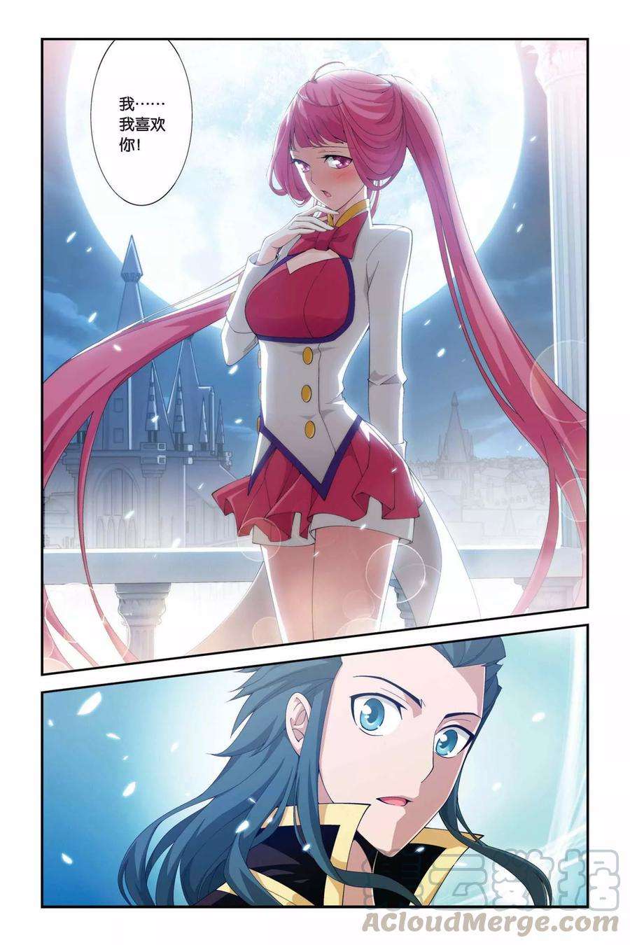 斗破苍穹216话 夺冠（下）