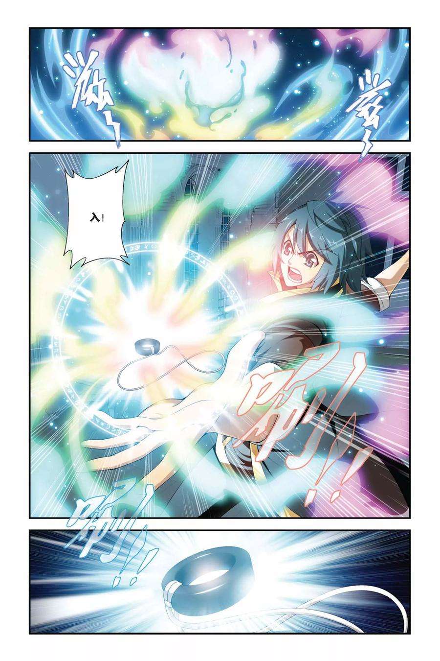 斗破苍穹218话 灵魂恢复（中）