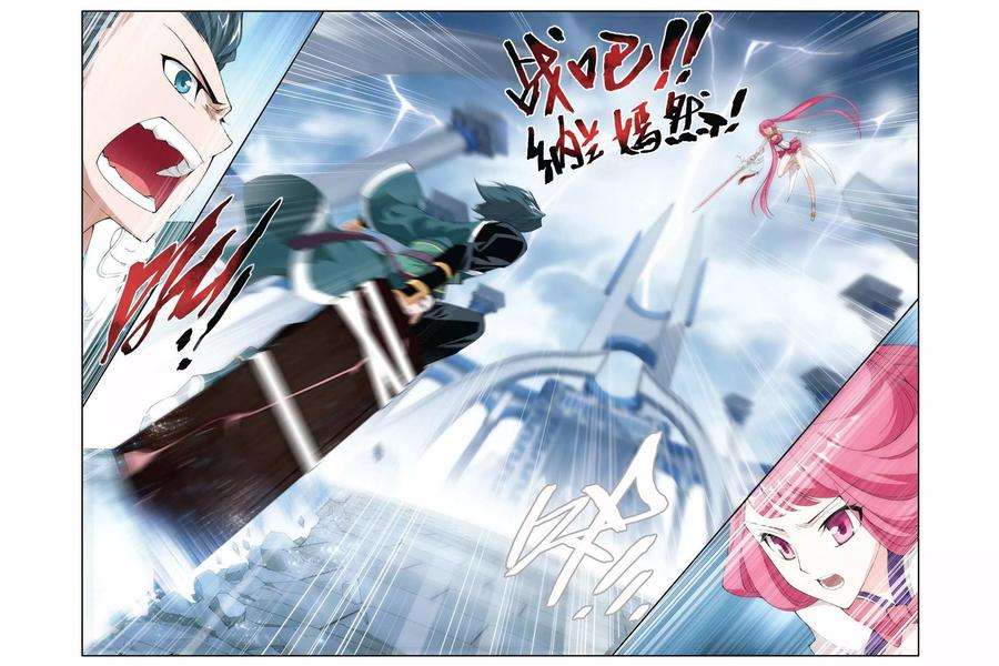 斗破苍穹222话 约定之日（下）