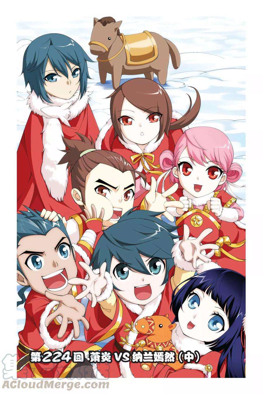 斗破苍穹224话 萧炎VS纳兰嫣然（中）