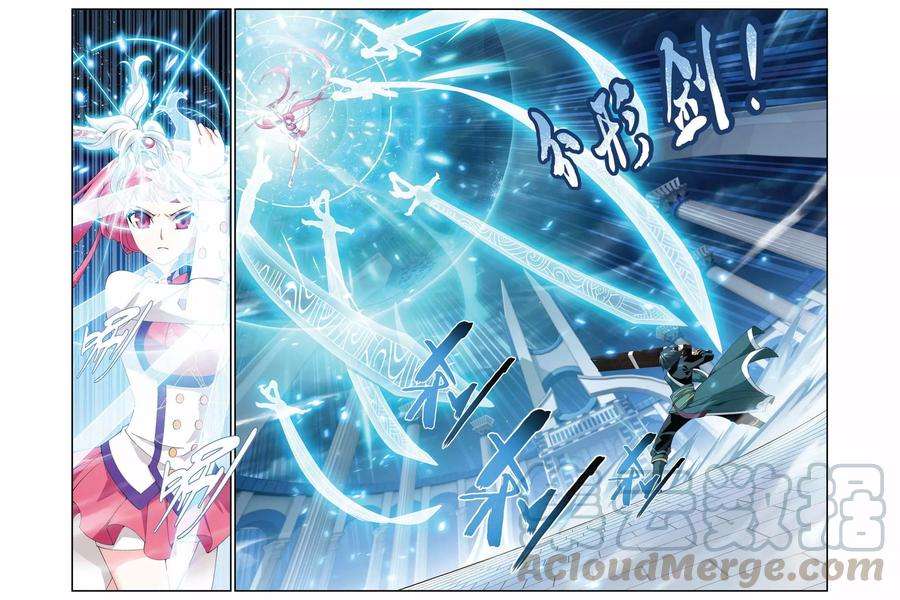 斗破苍穹224话 萧炎VS纳兰嫣然（中）