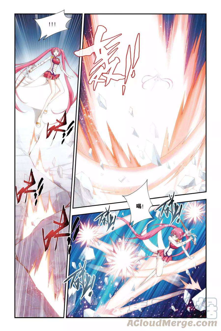 斗破苍穹226话 斗气铠甲（上）