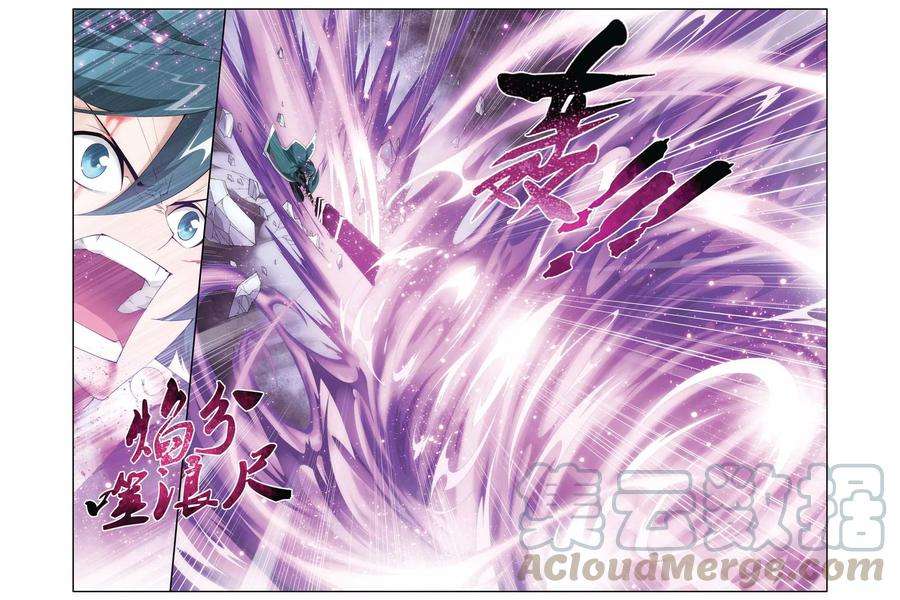 斗破苍穹227话 斗气铠甲（中）