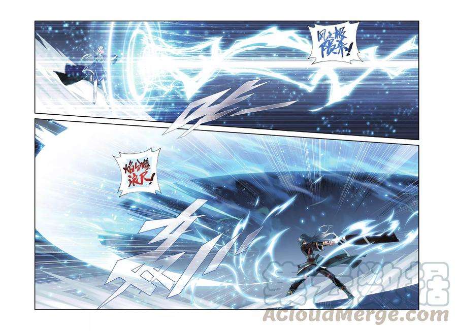 斗破苍穹267话 熟悉的声音（下）