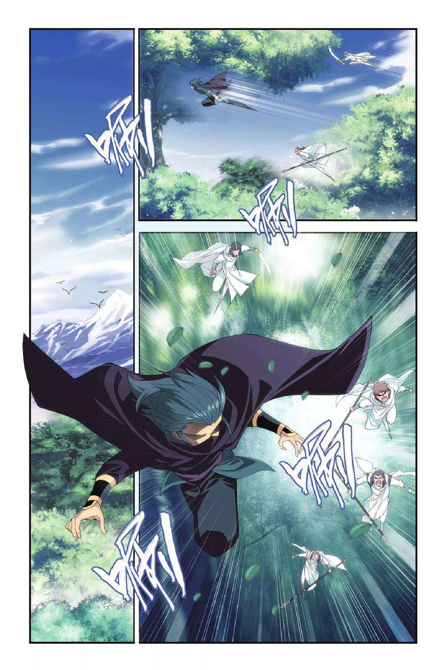 斗破苍穹271话 追杀（上）