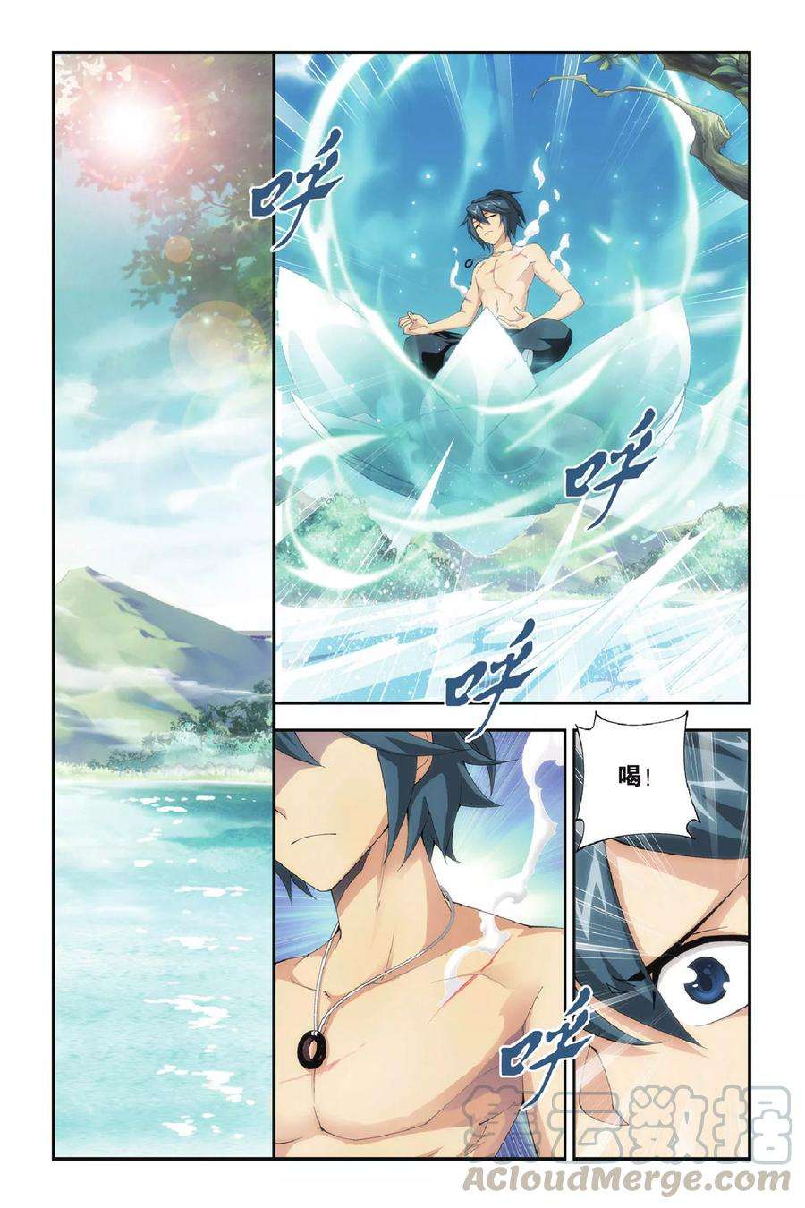 斗破苍穹272话 追杀（中）