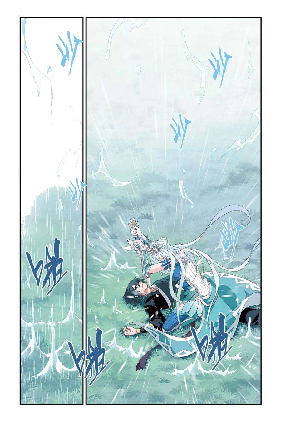 斗破苍穹276话 爱与杀意（下）