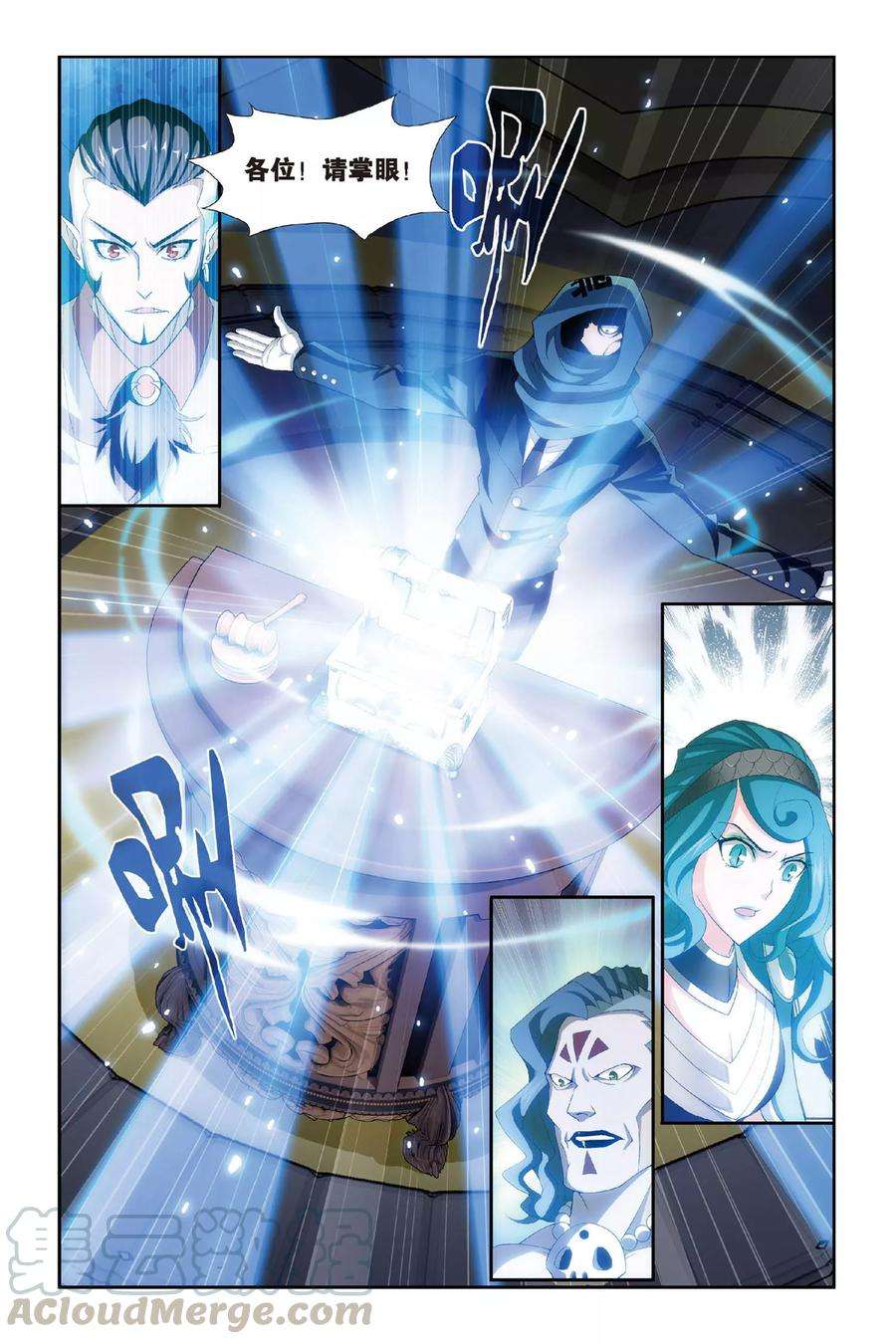 斗破苍穹302话 一掷千金（中）