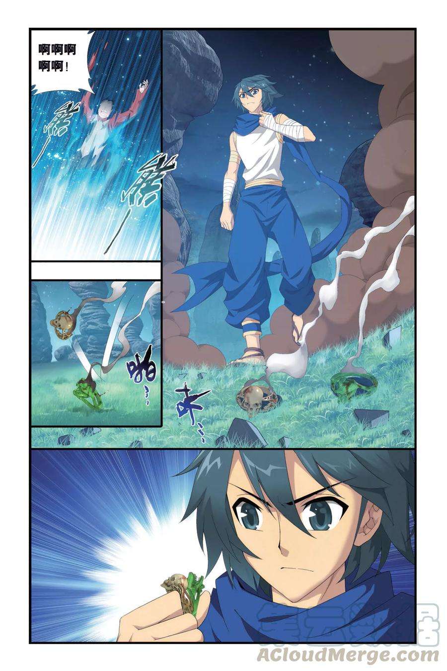 斗破苍穹309话 卑鄙的少宗主（下）