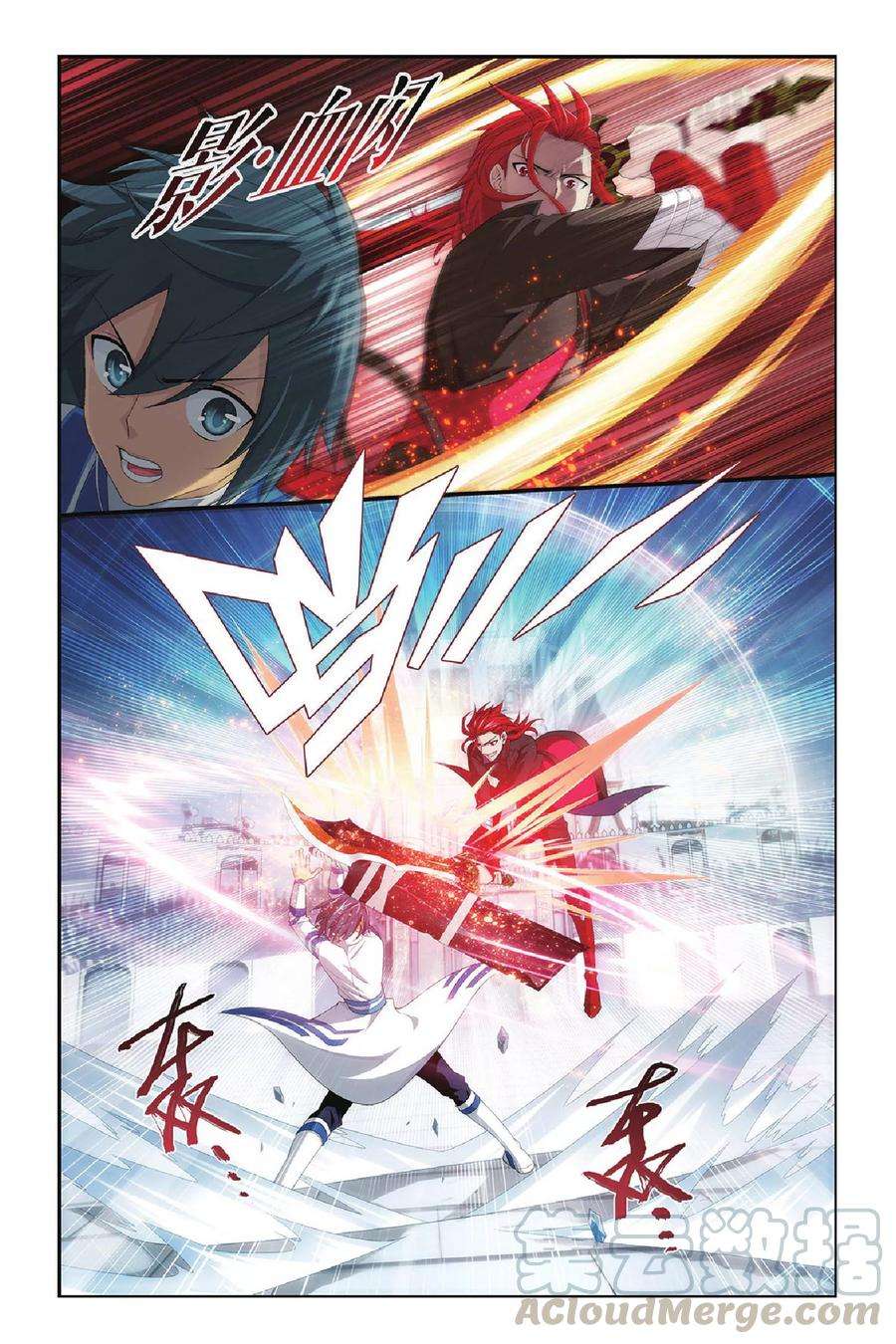 斗破苍穹322话 一力战群雄（上）