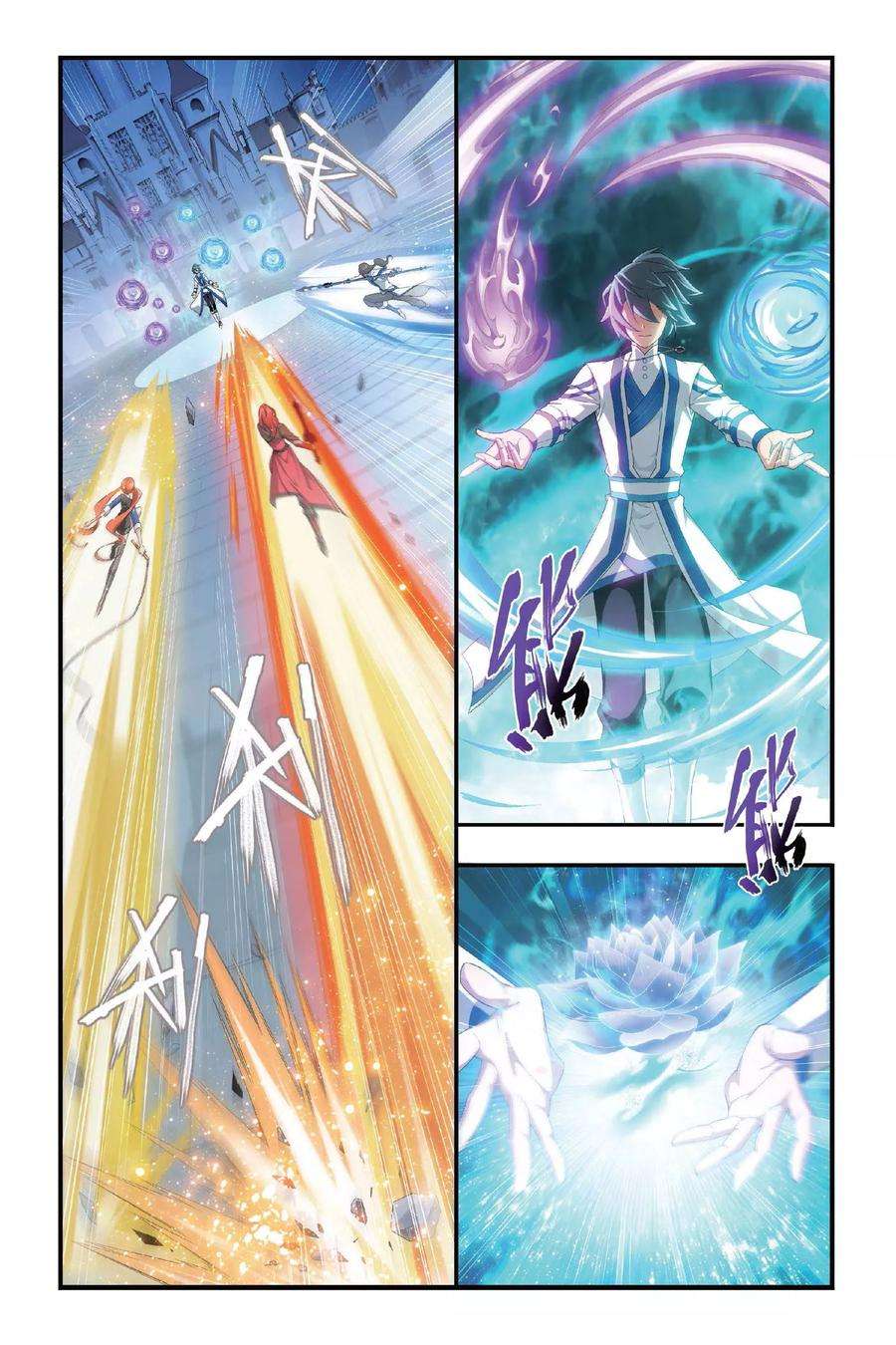 斗破苍穹329话 晋级（中）