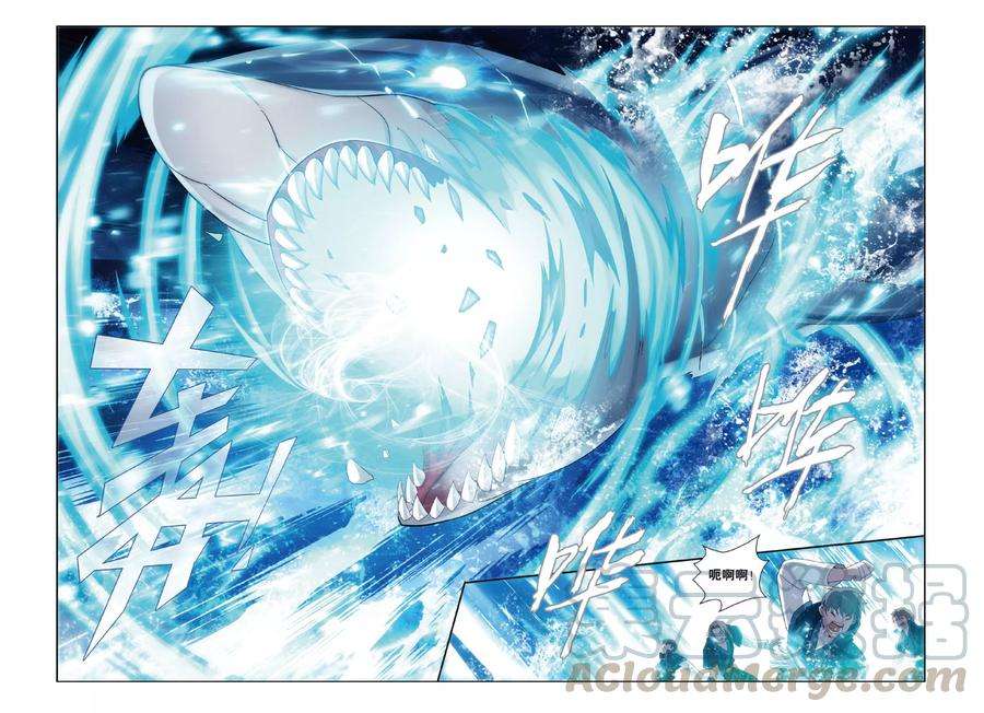 斗破苍穹367话 胜付熬（上）