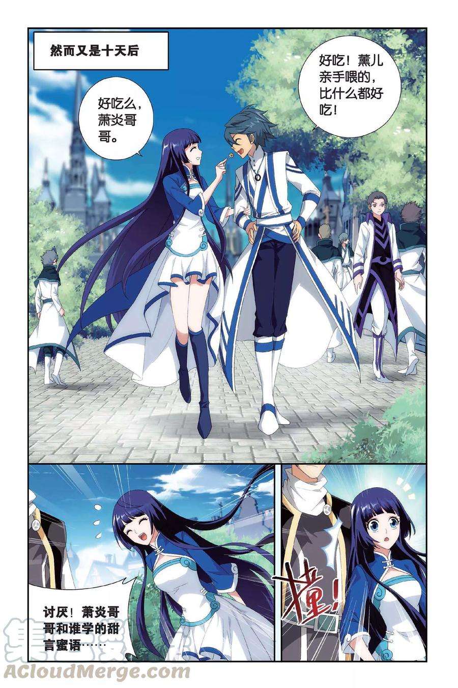 斗破苍穹389话 商战药帮（中）