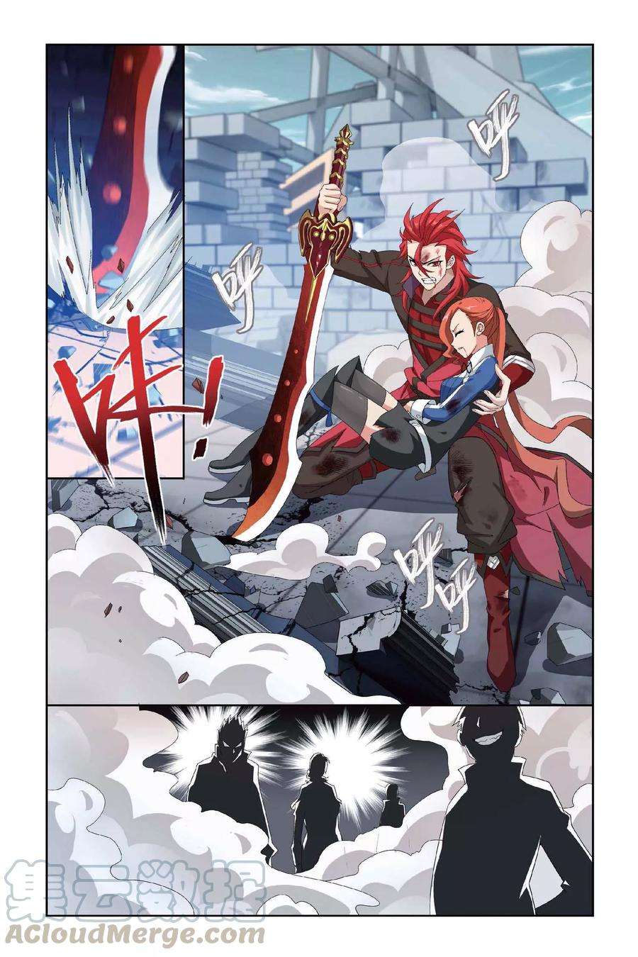 斗破苍穹390话 商战药帮（下）