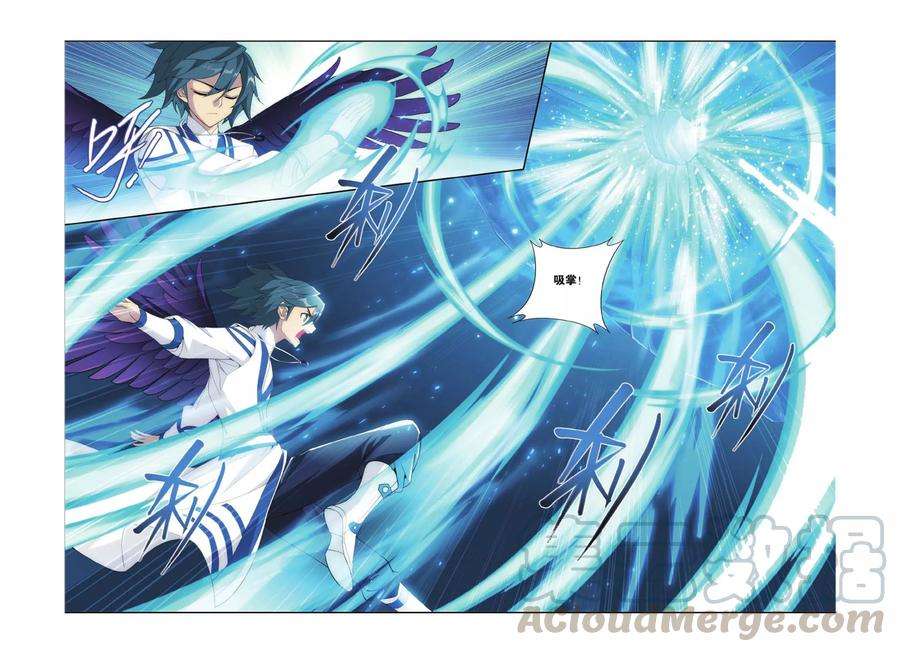 斗破苍穹412话 又见小女王（上）