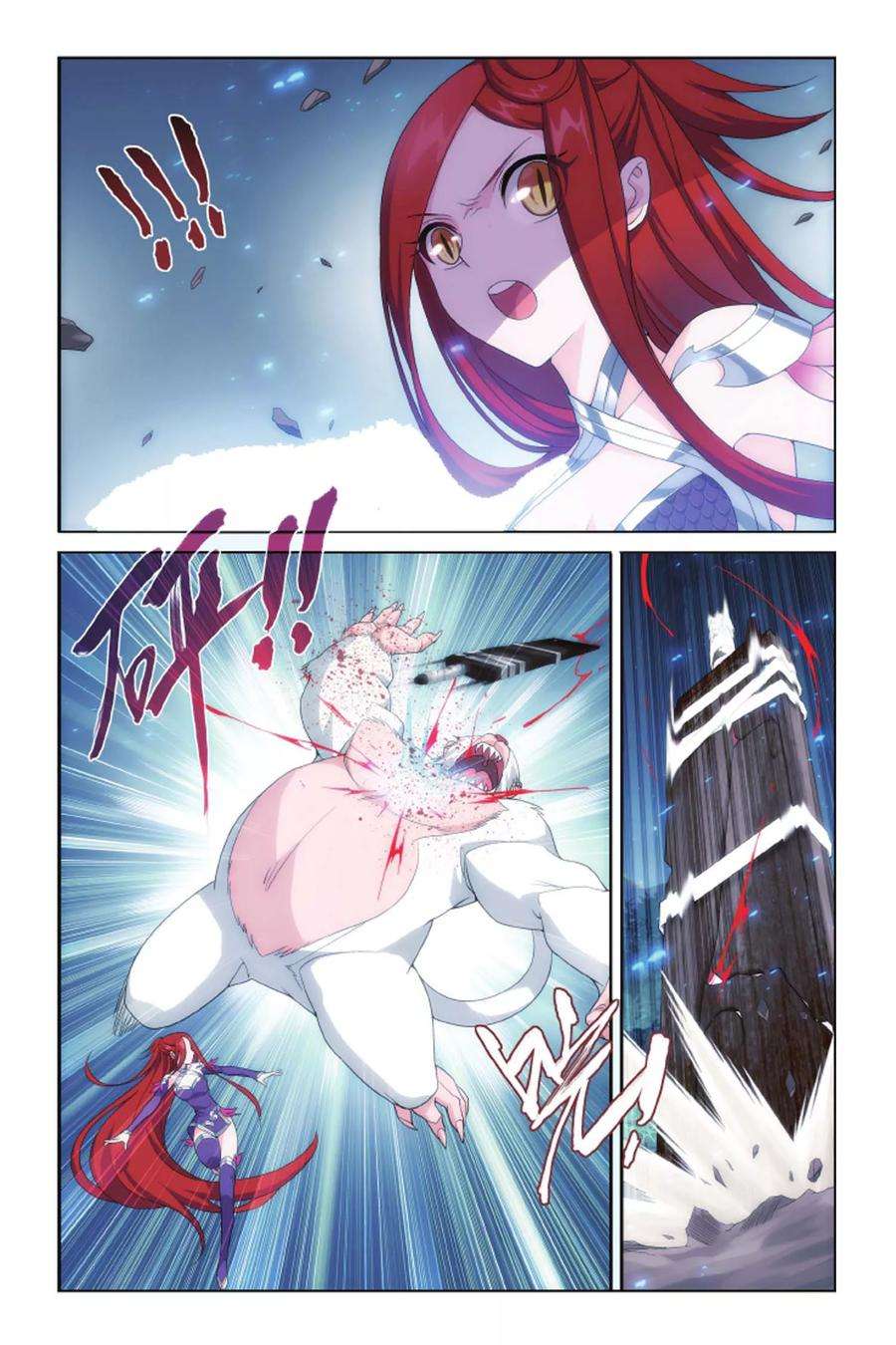 斗破苍穹415话 对战白程（上）